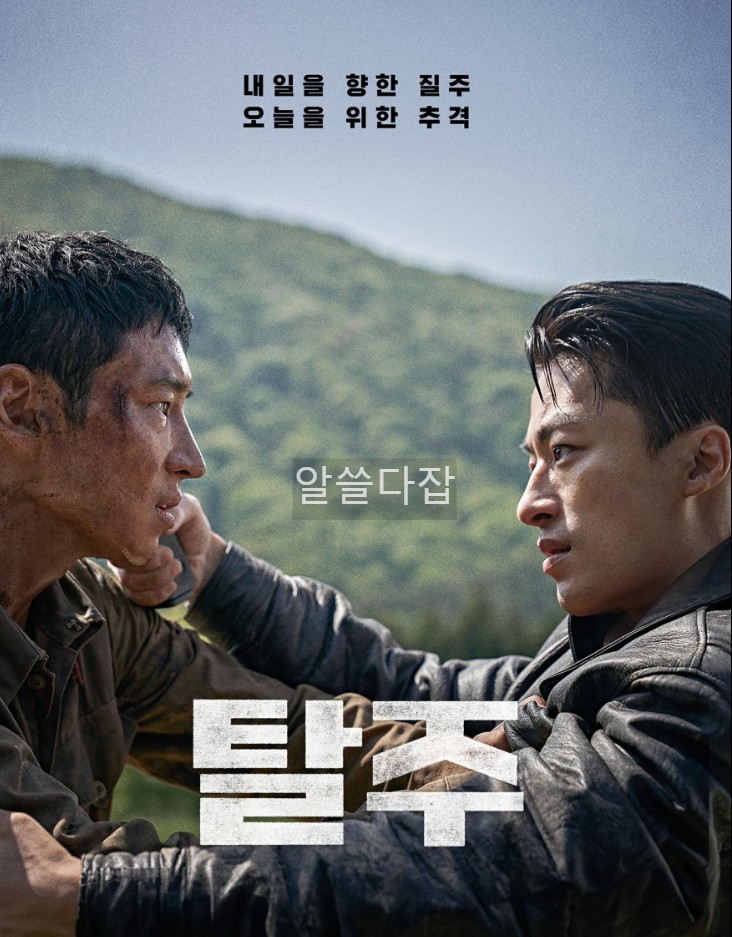 설날 특선영화