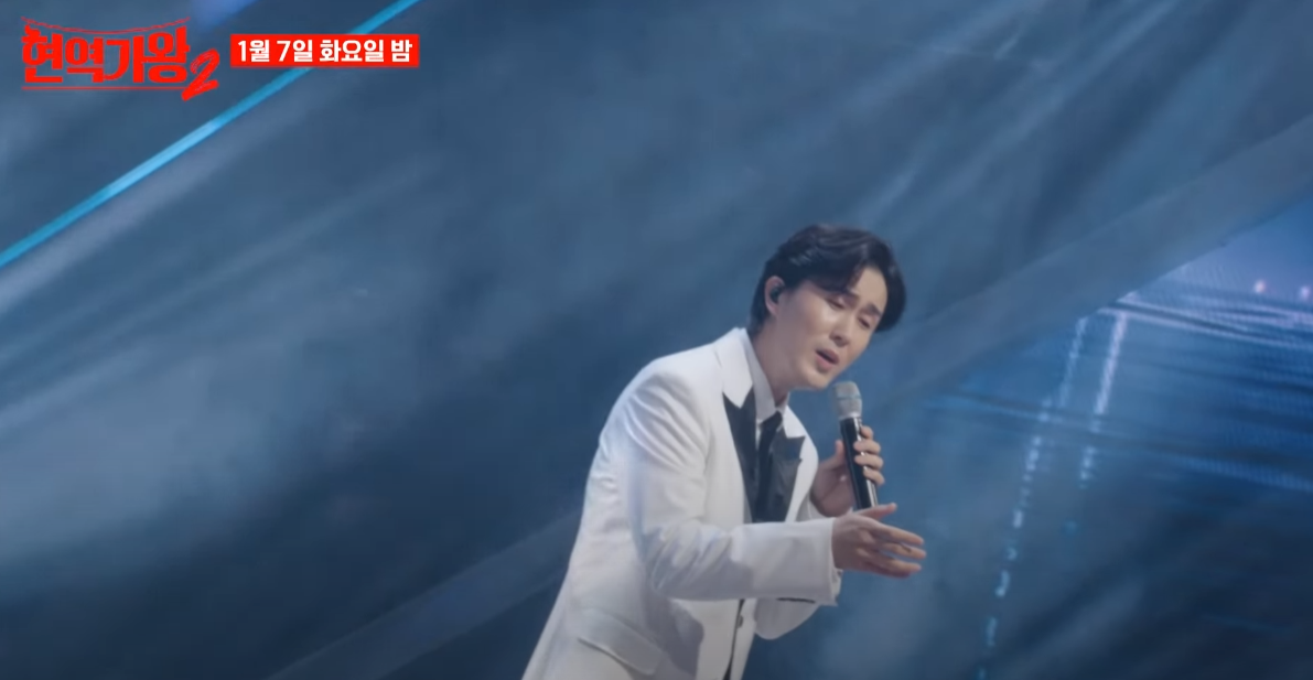 현역가왕2-투표하기