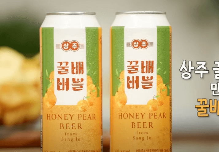 백종원 예산 맥주축제 주류