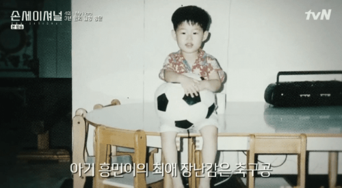 손흥민 이적 연봉 나이 고향 학력 프로필