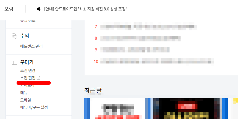 ads.txt ํ์ผ ๋ฌธ์ 