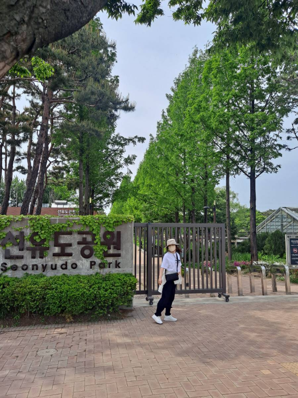 선유도공원 인증샷