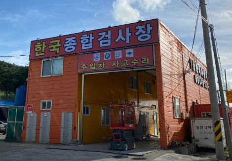 영암군 카센터 자동차 정비소 ❘ 1급 공업사 ❘ 배터리 타이어 교체 엔진오일 영업시간