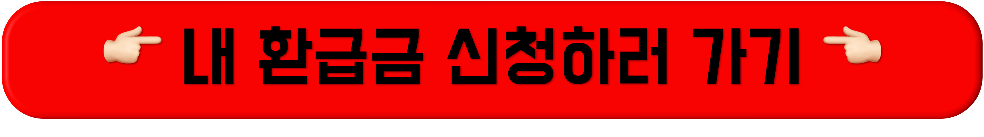 국세청 원클릭, 국세청 환급, 국세청 원클릭 환급, 국세청 원클릭 환급서비스, 종합소득세 환급, 홈택스 환급, 국세청 원클릭, 국세청 환급, 국세청 원클릭 환급, 국세청 원클릭 환급서비스, 종합소득세 환급, 홈택스 환급, 국세청 원클릭, 국세청 환급, 국세청 원클릭 환급, 국세청 원클릭 환급서비스, 종합소득세 환급, 홈택스 환급, 국세청 원클릭, 국세청 환급, 국세청 원클릭 환급, 국세청 원클릭 환급서비스, 종합소득세 환급, 홈택스 환급, 국세청 원클릭, 국세청 환급, 국세청 원클릭 환급, 국세청 원클릭 환급서비스, 종합소득세 환급, 홈택스 환급, 국세청 원클릭, 국세청 환급, 국세청 원클릭 환급, 국세청 원클릭 환급서비스, 종합소득세 환급, 홈택스 환급, 국세청 원클릭, 국세청 환급, 국세청 원클릭 환급, 국세청 원클릭 환급서비스, 종합소득세 환급, 홈택스 환급, 국세청 원클릭, 국세청 환급, 국세청 원클릭 환급, 국세청 원클릭 환급서비스, 종합소득세 환급, 홈택스 환급, 국세청 원클릭, 국세청 환급, 국세청 원클릭 환급, 국세청 원클릭 환급서비스, 종합소득세 환급, 홈택스 환급, 국세청 원클릭, 국세청 환급, 국세청 원클릭 환급, 국세청 원클릭 환급서비스, 종합소득세 환급, 홈택스 환급, 국세청 원클릭, 국세청 환급, 국세청 원클릭 환급, 국세청 원클릭 환급서비스, 종합소득세 환급, 홈택스 환급, 국세청 원클릭, 국세청 환급, 국세청 원클릭 환급, 국세청 원클릭 환급서비스, 종합소득세 환급, 홈택스 환급, 국세청 원클릭, 국세청 환급, 국세청 원클릭 환급, 국세청 원클릭 환급서비스, 종합소득세 환급, 홈택스 환급, 국세청 원클릭, 국세청 환급, 국세청 원클릭 환급, 국세청 원클릭 환급서비스, 종합소득세 환급, 홈택스 환급, 국세청 원클릭, 국세청 환급, 국세청 원클릭 환급, 국세청 원클릭 환급서비스, 종합소득세 환급, 홈택스 환급, 국세청 원클릭, 국세청 환급, 국세청 원클릭 환급, 국세청 원클릭 환급서비스, 종합소득세 환급, 홈택스 환급