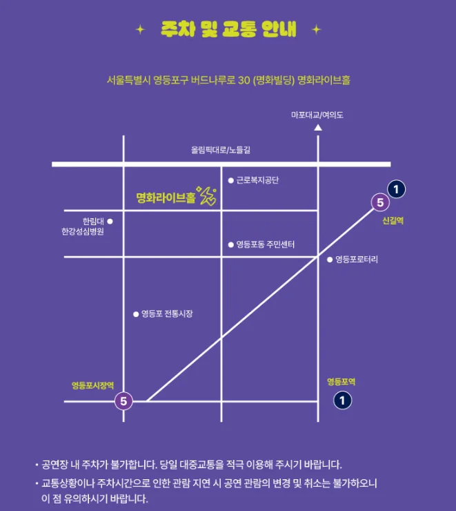 서인국 팬미팅 장 Heart Cream