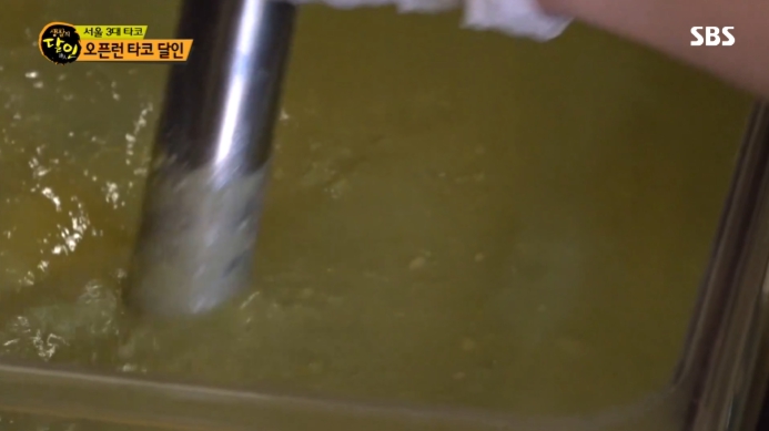 아보카도살사-소스