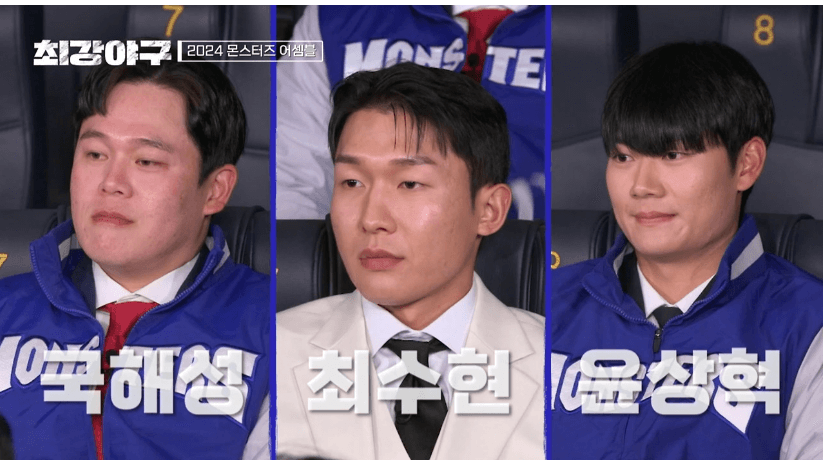 최강야구 직관 예매 일정 및 티켓팅