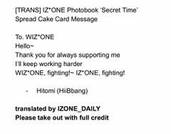 아이즈원 혼다히토미 고화질 몸매 아이즈원 혼다히토미 고화질 몸매