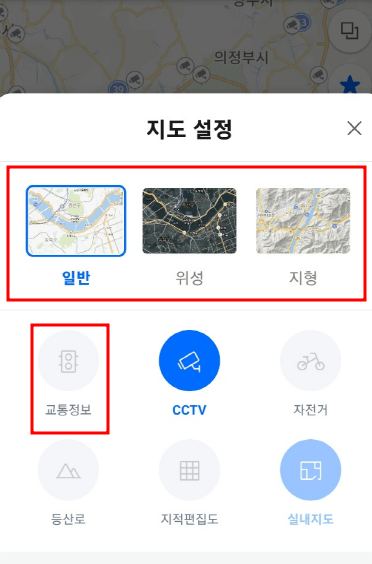 네이버 지도설정