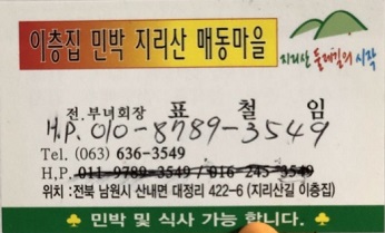 명함