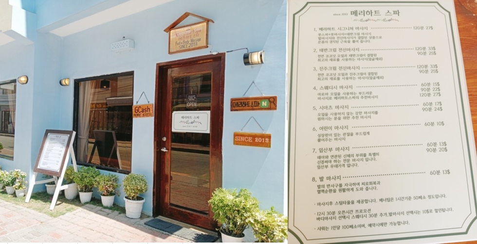 필리핀 보라카이