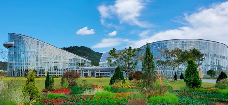 국립세종수목원-정면