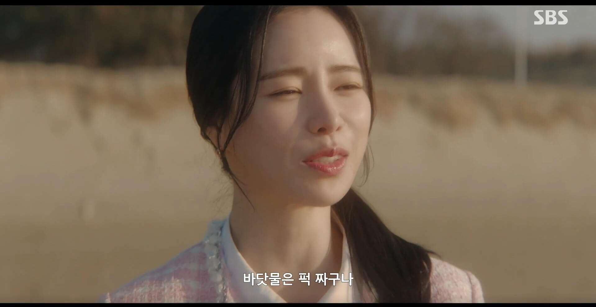 SBS 멋진 신세계 공식 홈페이지 자료 25