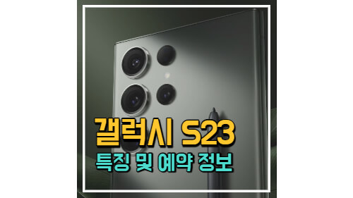 포스팅 썸네일 이미지