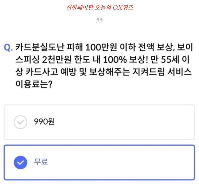 신한쏠야구-사진5