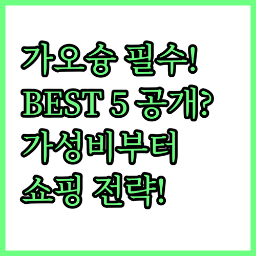 가오슝 징위엔 기념품 베스트 5 가성..