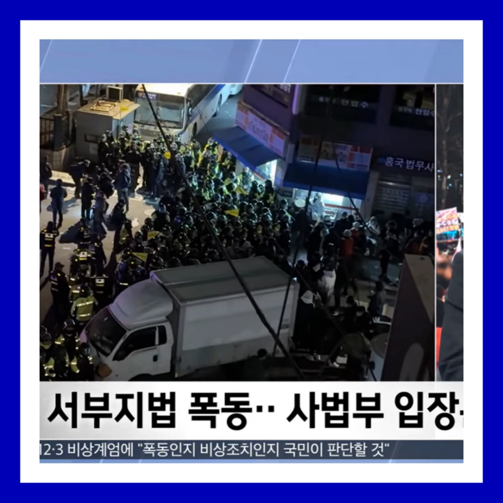 현직-대통령-구속-체포-사례