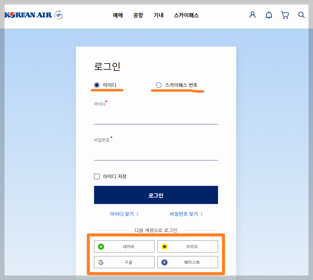 ๋ํํ๊ณต ๋ง์ผ๋ฆฌ์ง ์กฐํ