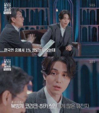 유성호 유병언 시신 확인