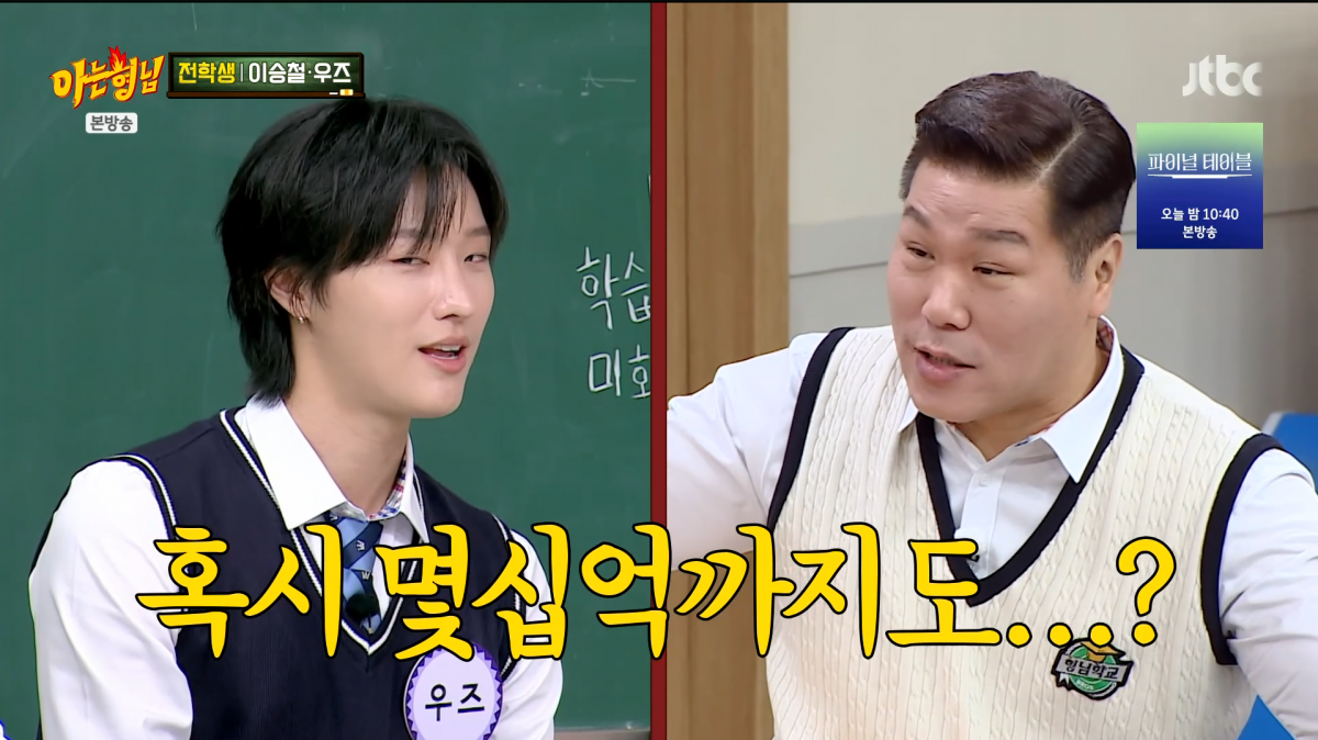 이승철 데뷔 40주년 음감회 관련 이미지