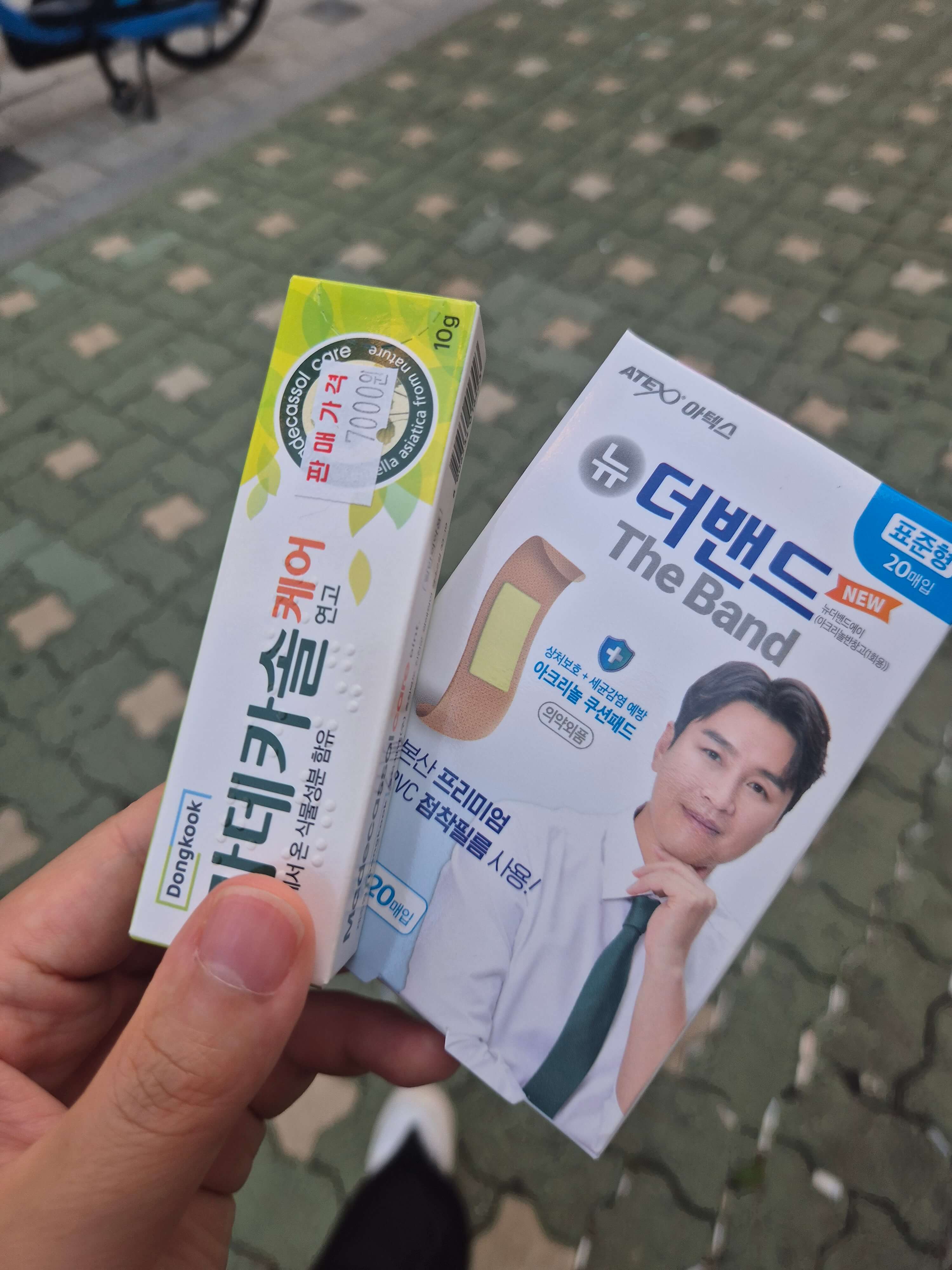튼튼머니 활용후기
