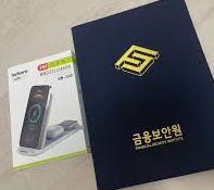 2026년 상반기 금융보안원 채용직무