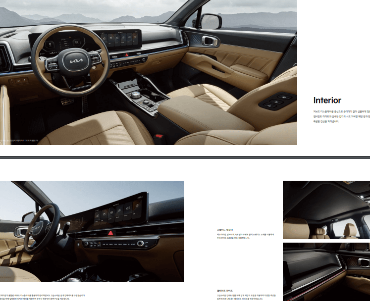 2024 쏘렌토 하이브리드 포토, 정보, 제원