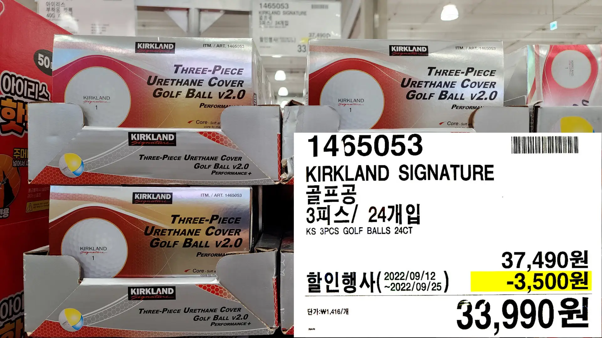 KIRKLAND SIGNATURE
골프공
3피스/ 24개입
KS 3PCS GOLF BALLS 24CT
33,990원