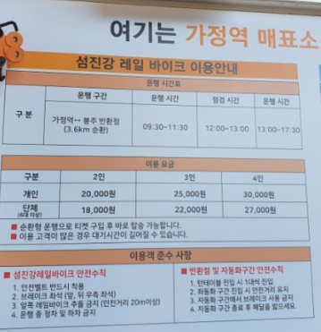 곡성 세계장미축체