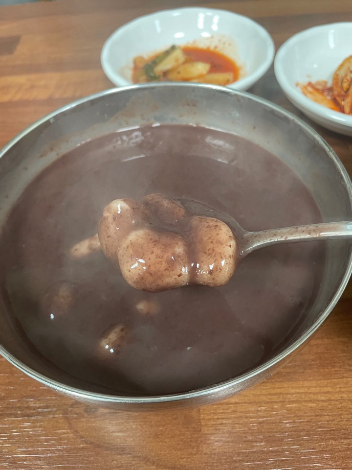 팥죽
