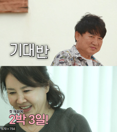 이영하 선우은숙 사진2