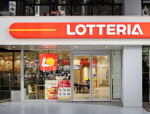 롯데리아 민생지원금