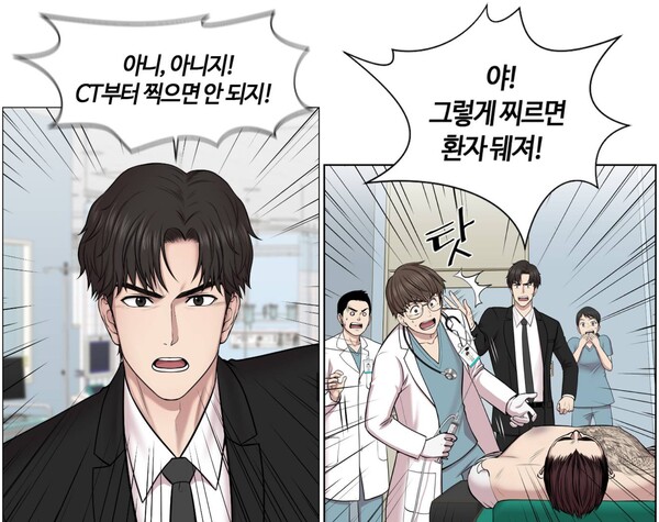 중증외상센터 넷플릭스 몇부작 원작 웹툰 촬영지 출연진