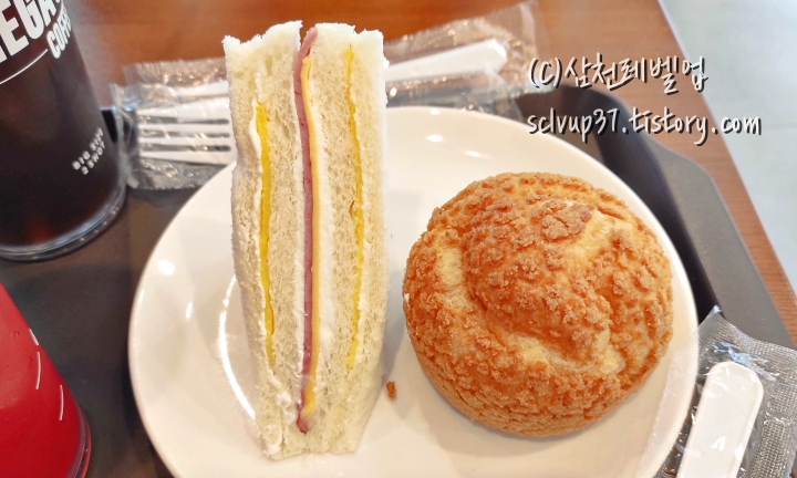 메가커피 아이스허니와앙슈와 포장에서 꺼낸 햄앤치즈샌드