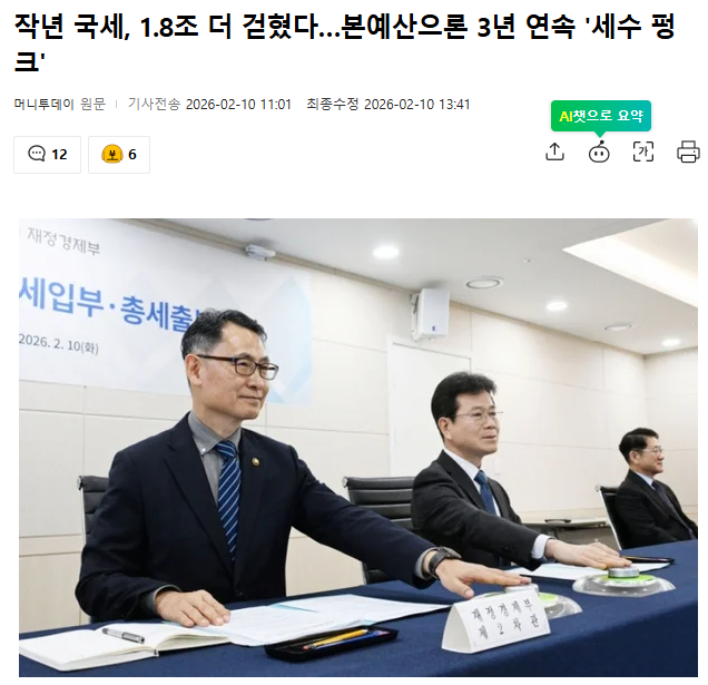 기사출처 : 머니투데이