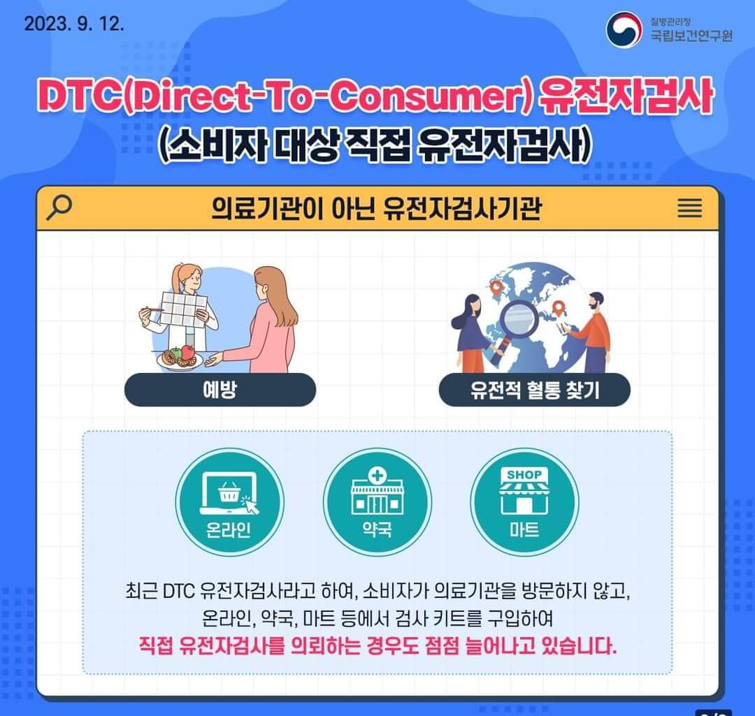 친자 확인 유전자 검사친자 확인 유전자 검사친자 확인 유전자 검사 친자 확인 유전자 검사