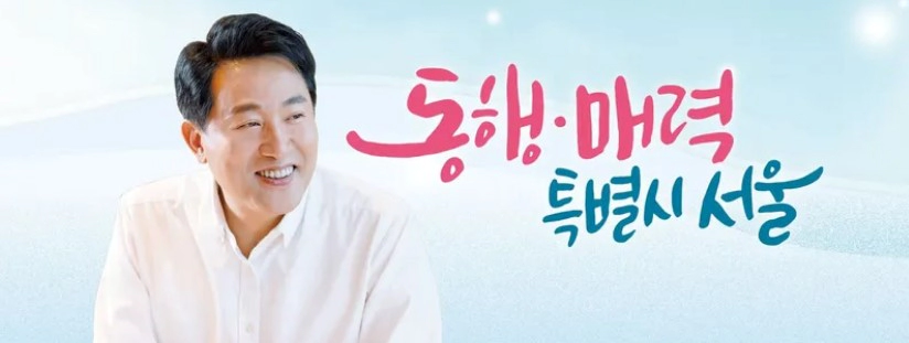 오세훈 김포 서울 편입 논의 상황