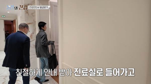 홍진경 보려고 뛰쳐 나왔다는 파리 사람들.jpg | 인스티즈