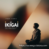 이키가이(ikigai)&amp;#44; 당신의 삶을 빛나게 할 단 하나의 이유