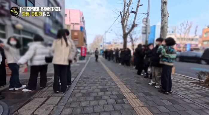 생활의달인-관악구-중국집