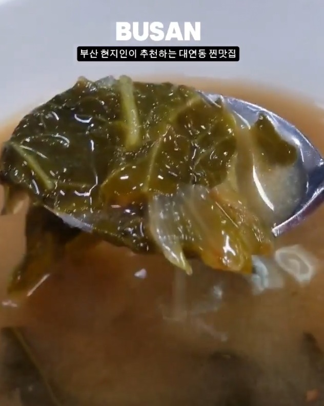 부산-김유순대구뽈찜