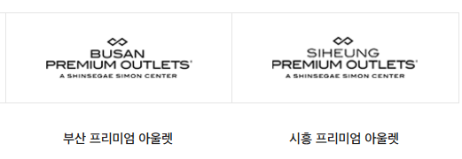 신세계 상품권