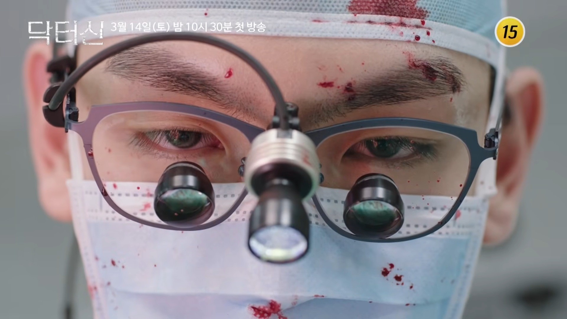 닥터신 결말 이거 모르면 이해 안 됩니다… 뇌체인지 설정과 숨은 의미 총정리