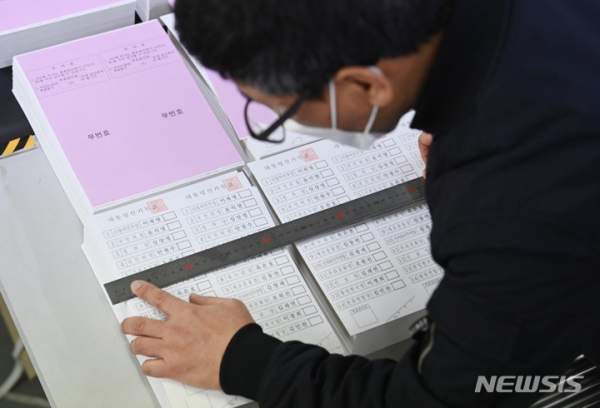 사전투표일 사전투표 일정