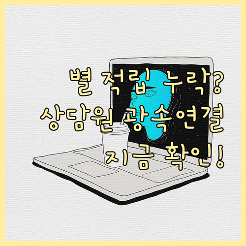 스타벅스 별 적립 누락 방지하는 법 ..