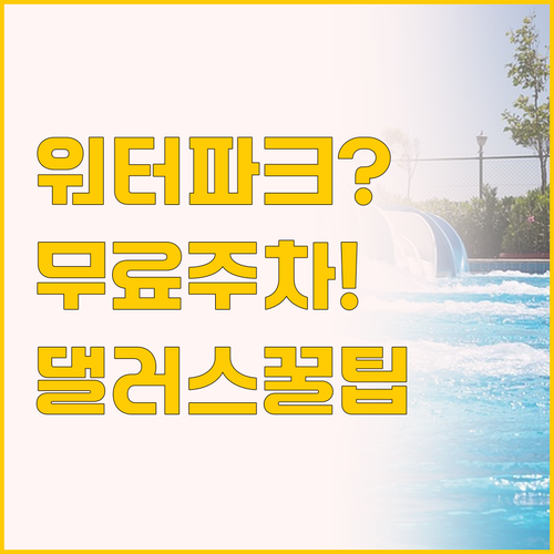 댈러스 포트워스 공항 근처 그레이프바..