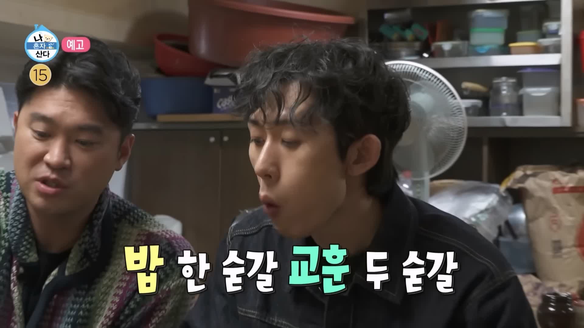 나혼자산다 순대국밥 나혼산 코쿤 최자 다이나믹듀오 개코 막창순대 오소리감투 암뽕 맛있는 백암순대 용인 맛집 가격 위치 어디