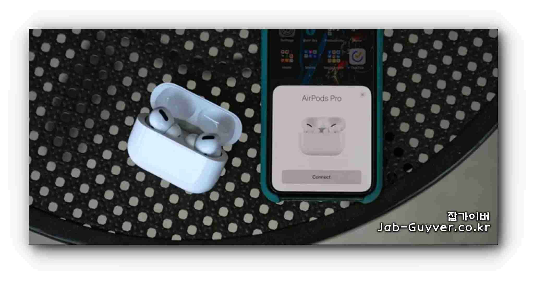 아이폰과 에어팟을 다시 페어링하는 이미지