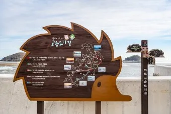 위도 배시간표 예약방법 배 요금_22