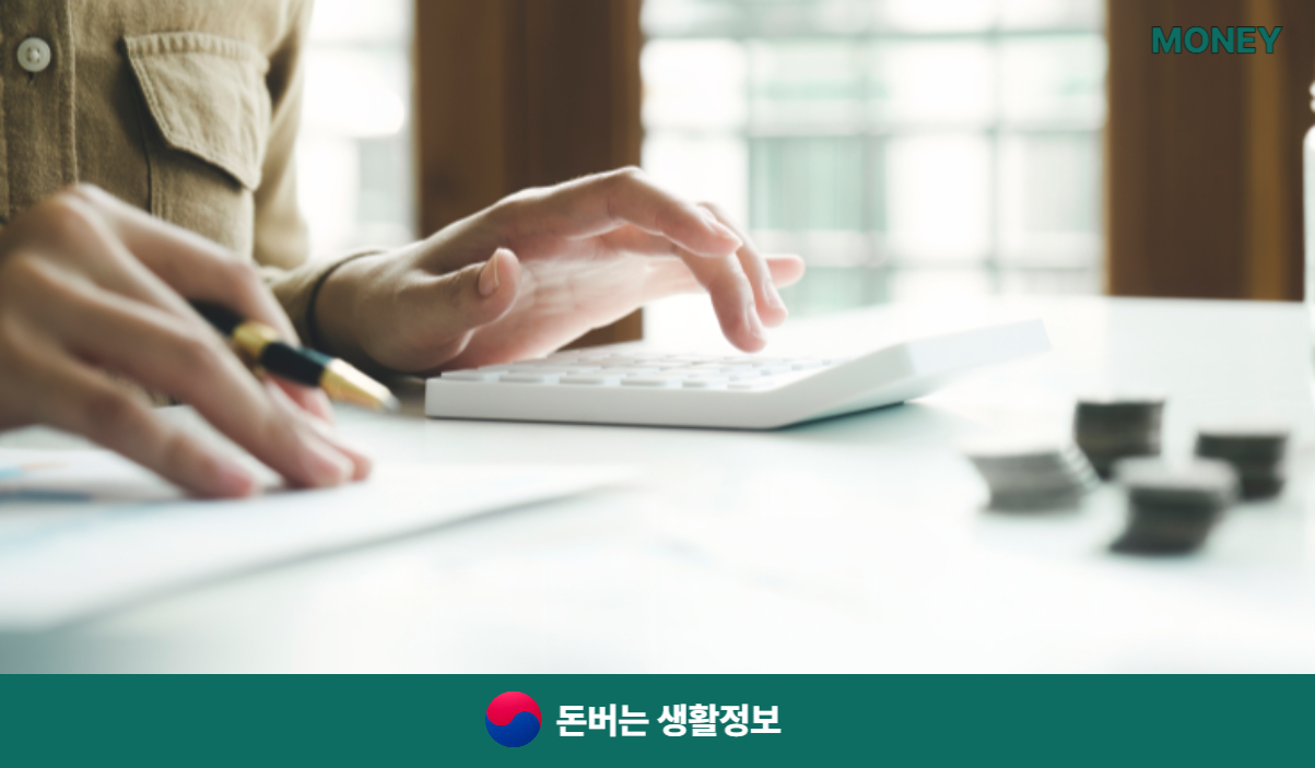 아파트 중도금 대출